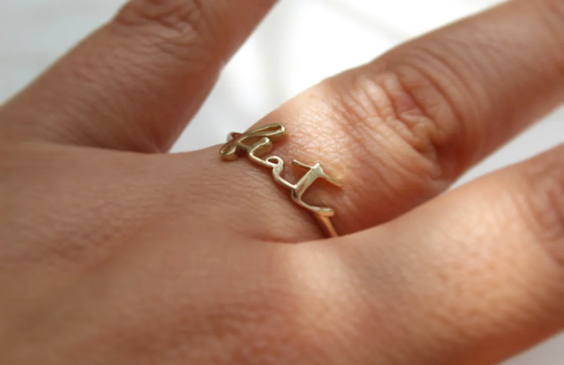 Fiat Ring in 14k Gold